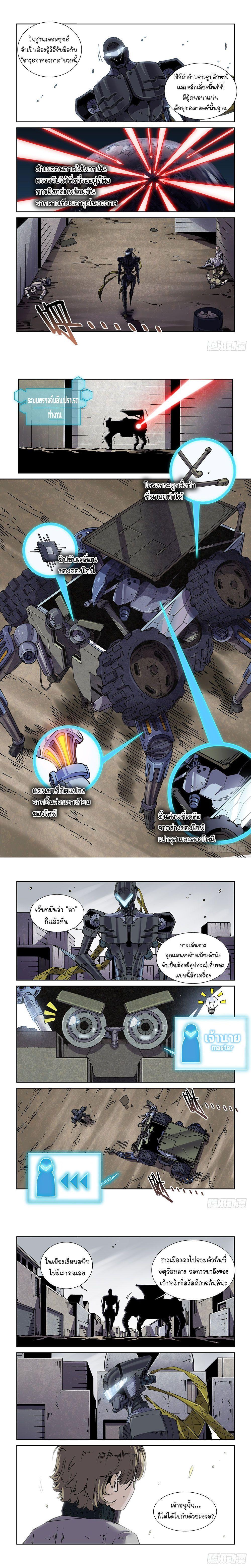 Manga-lc-com อ่านมังงะ อ่านการ์ตูน ออนไลน์ ฟรี Legend of Cyber Heroes ตอนที่ 1 2 3 4 5 6 7 8 9 10 11 12 13 14 ฟรี ไม่มีโฆษณา Manga-lc - อ่าน มังงะ อ่าน การ์ตูน ออนไลน์ อ่านมังงะ ฟรี