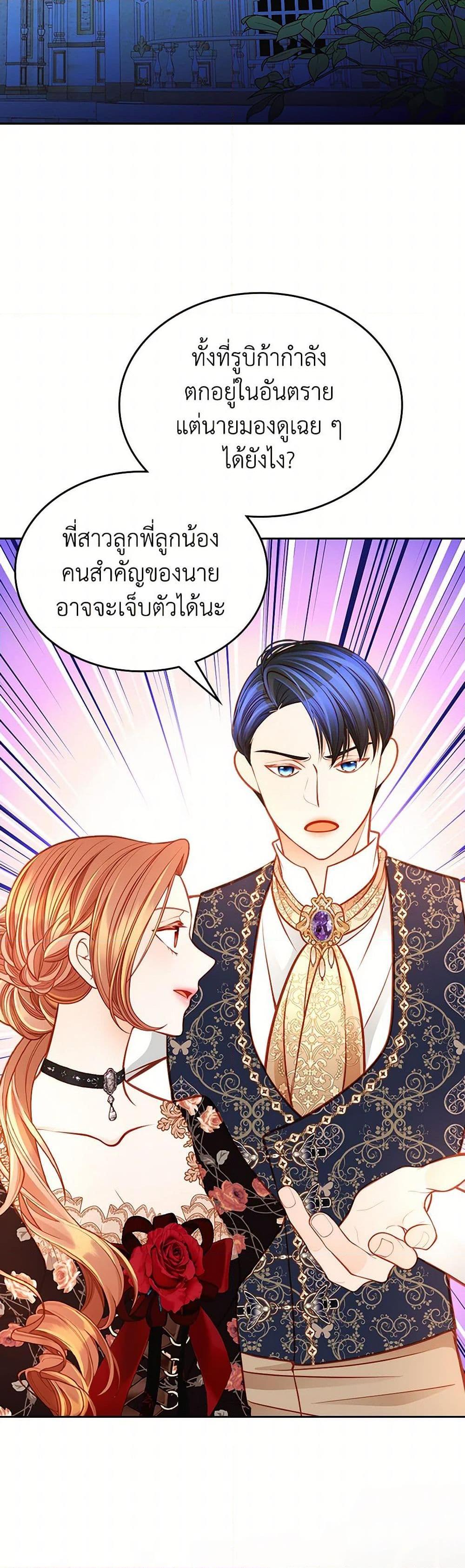 Manga-lc-com อ่านมังงะ อ่านการ์ตูน ออนไลน์ ฟรี The Duchess’s Secret Dressing Room ตอนที่ 1 2 3 4 5 6 7 8 9 10 11 12 13 14 ฟรี ไม่มีโฆษณา Manga-lc - อ่าน มังงะ อ่าน การ์ตูน ออนไลน์ อ่านมังงะ ฟรี