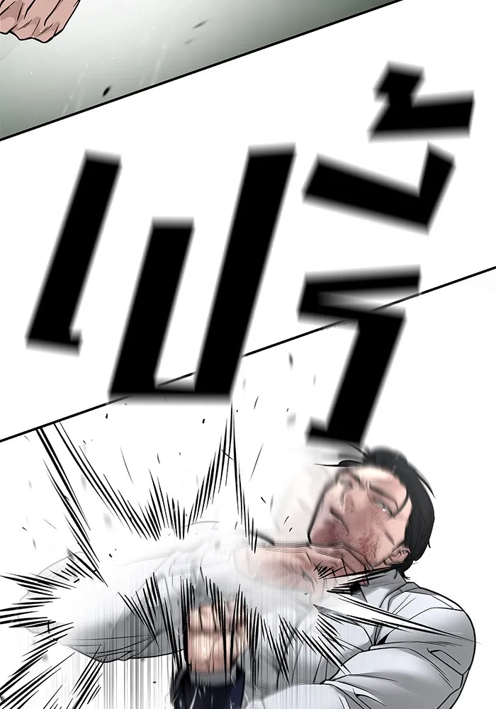 เลวฟาดเลว ตอนที่ 109 รูปที่ 25