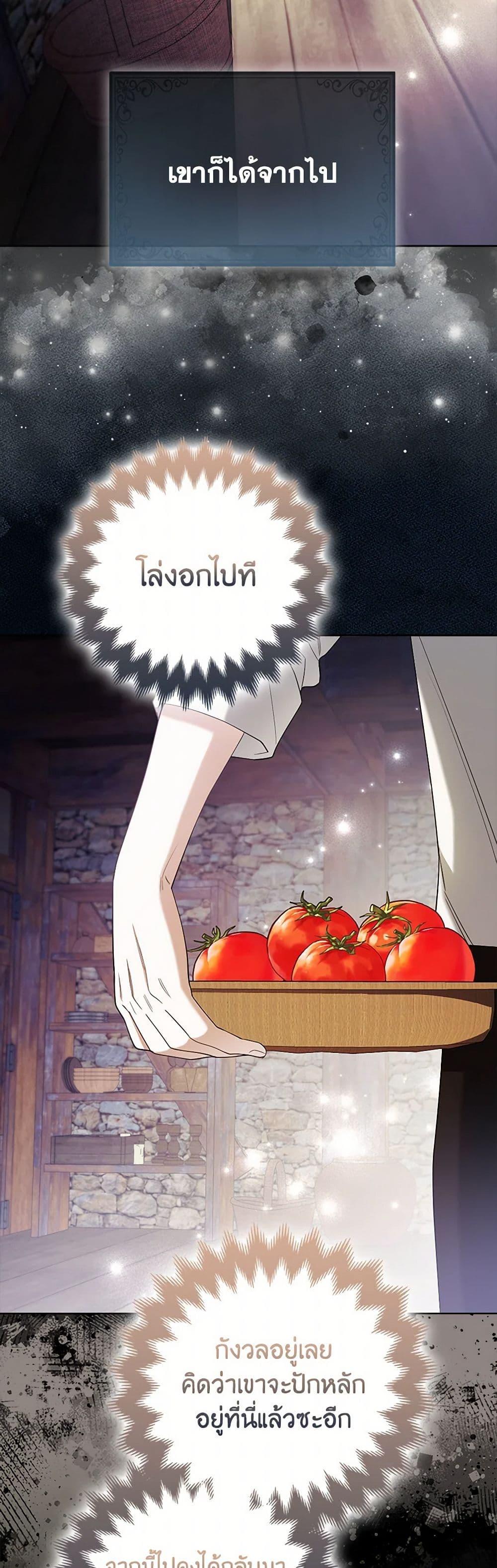 Manga-lc-com อ่านมังงะ อ่านการ์ตูน ออนไลน์ ฟรี The Grand Duke’s Fox Princess ตอนที่ 1 2 3 4 5 6 7 8 9 10 11 12 13 14 ฟรี ไม่มีโฆษณา Manga-lc - อ่าน มังงะ อ่าน การ์ตูน ออนไลน์ อ่านมังงะ ฟรี