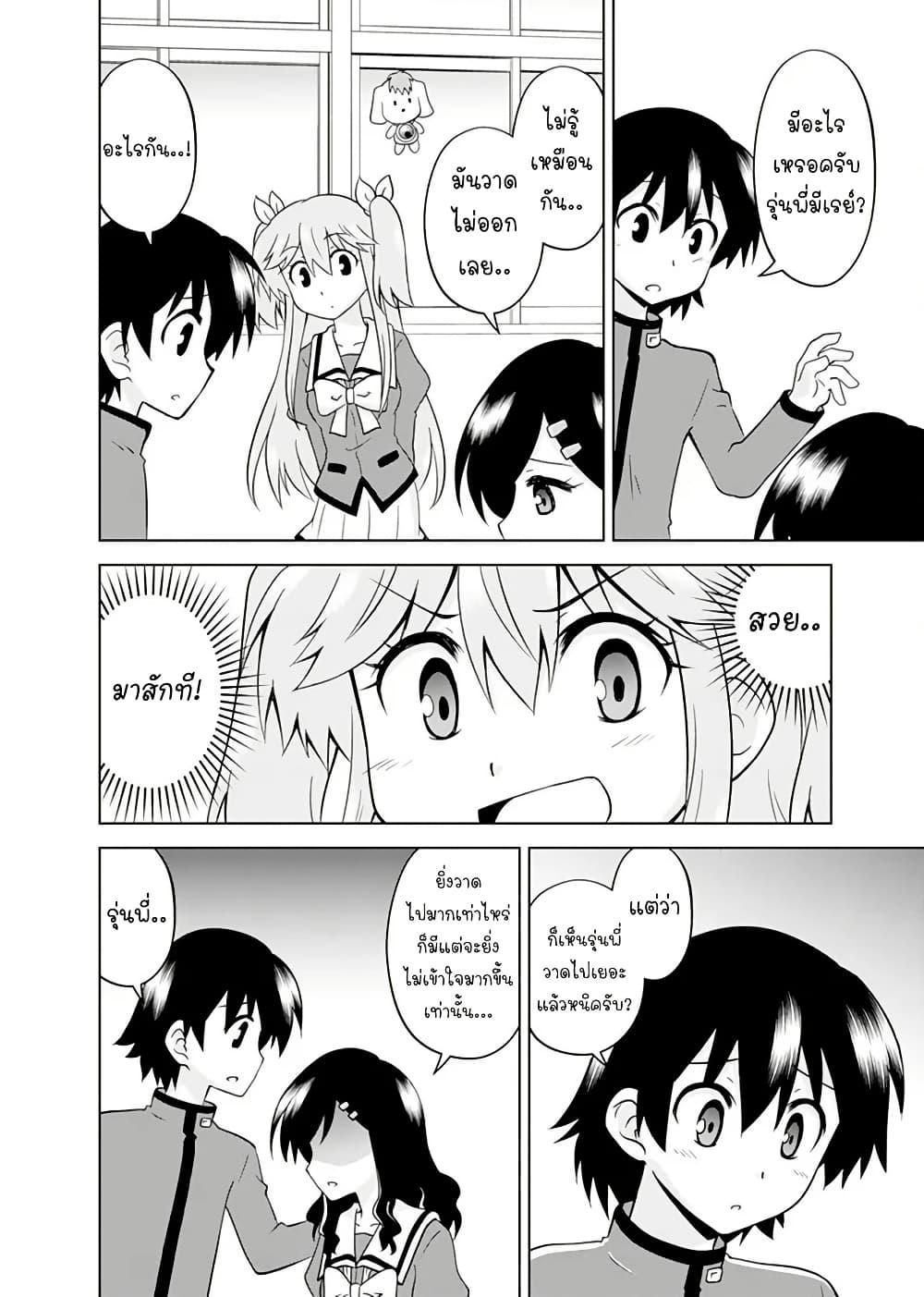 Manga-lc-com อ่านมังงะ อ่านการ์ตูน ออนไลน์ ฟรี Tadashi Ore wa Heroine Toshite ตอนที่ 1 2 3 4 5 6 7 8 9 10 11 12 13 14 ฟรี ไม่มีโฆษณา Manga-lc - อ่าน มังงะ อ่าน การ์ตูน ออนไลน์ อ่านมังงะ ฟรี