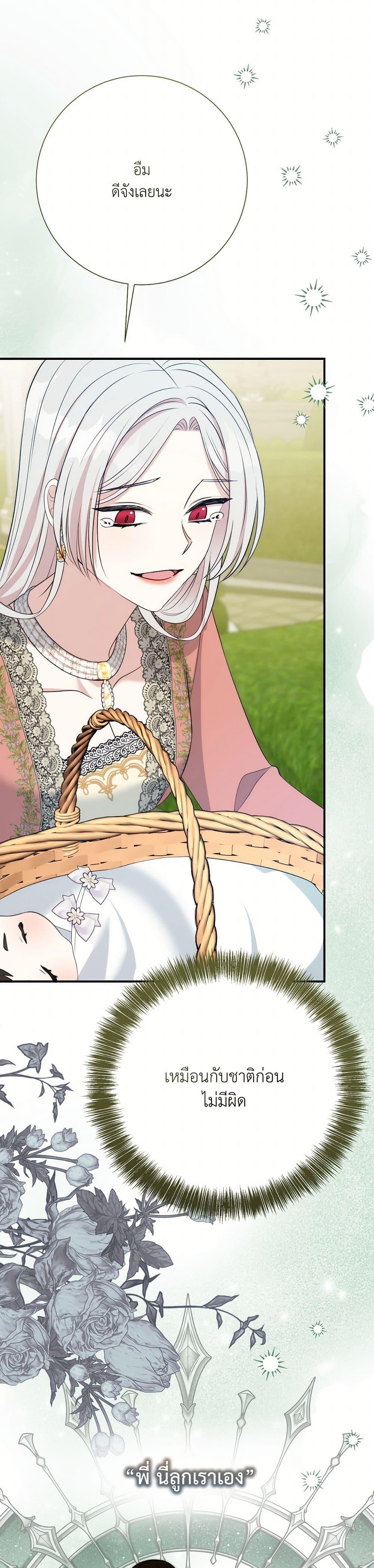 Manga-lc-com อ่านมังงะ อ่านการ์ตูน ออนไลน์ ฟรี I Can’t Keep Up With My Stallion Duke ตอนที่ 1 2 3 4 5 6 7 8 9 10 11 12 13 14 ฟรี ไม่มีโฆษณา Manga-lc - อ่าน มังงะ อ่าน การ์ตูน ออนไลน์ อ่านมังงะ ฟรี