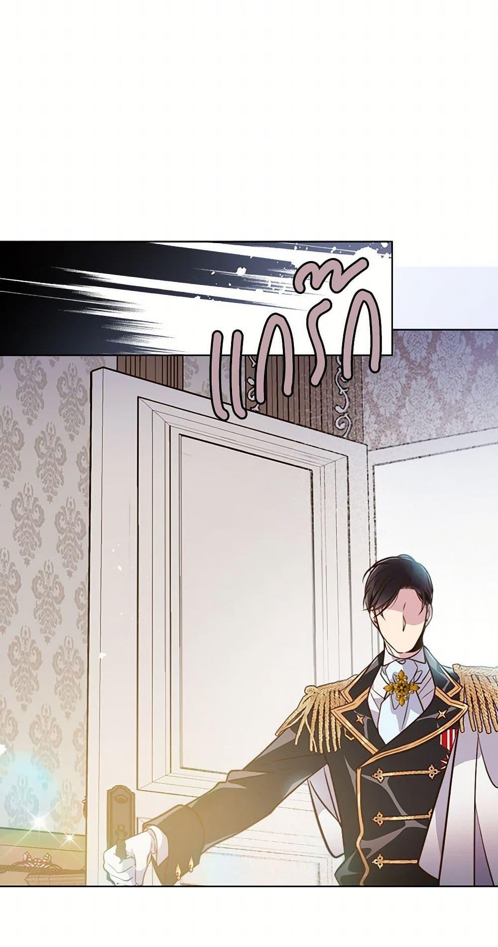 Manga-lc-com อ่านมังงะ อ่านการ์ตูน ออนไลน์ ฟรี Beatrice ตอนที่ 1 2 3 4 5 6 7 8 9 10 11 12 13 14 ฟรี ไม่มีโฆษณา Manga-lc - อ่าน มังงะ อ่าน การ์ตูน ออนไลน์ อ่านมังงะ ฟรี