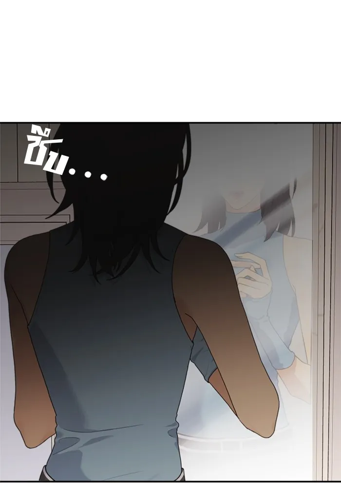 Couple Breaker ตอนที่ 1 รูปที่ 22