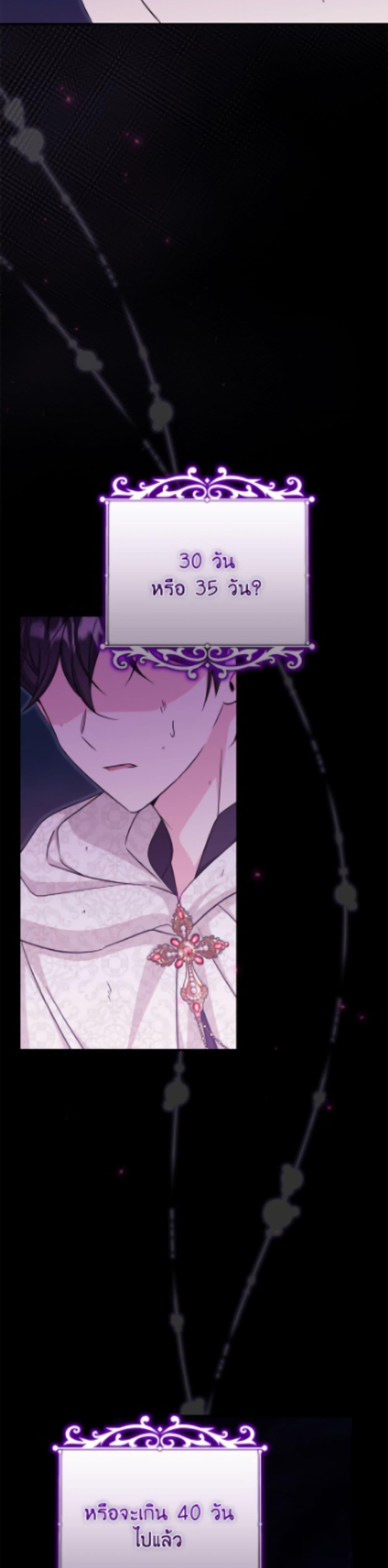 Manga-lc-com อ่านมังงะ อ่านการ์ตูน ออนไลน์ ฟรี Baby Pharmacist Princess ตอนที่ 1 2 3 4 5 6 7 8 9 10 11 12 13 14 ฟรี ไม่มีโฆษณา Manga-lc - อ่าน มังงะ อ่าน การ์ตูน ออนไลน์ อ่านมังงะ ฟรี