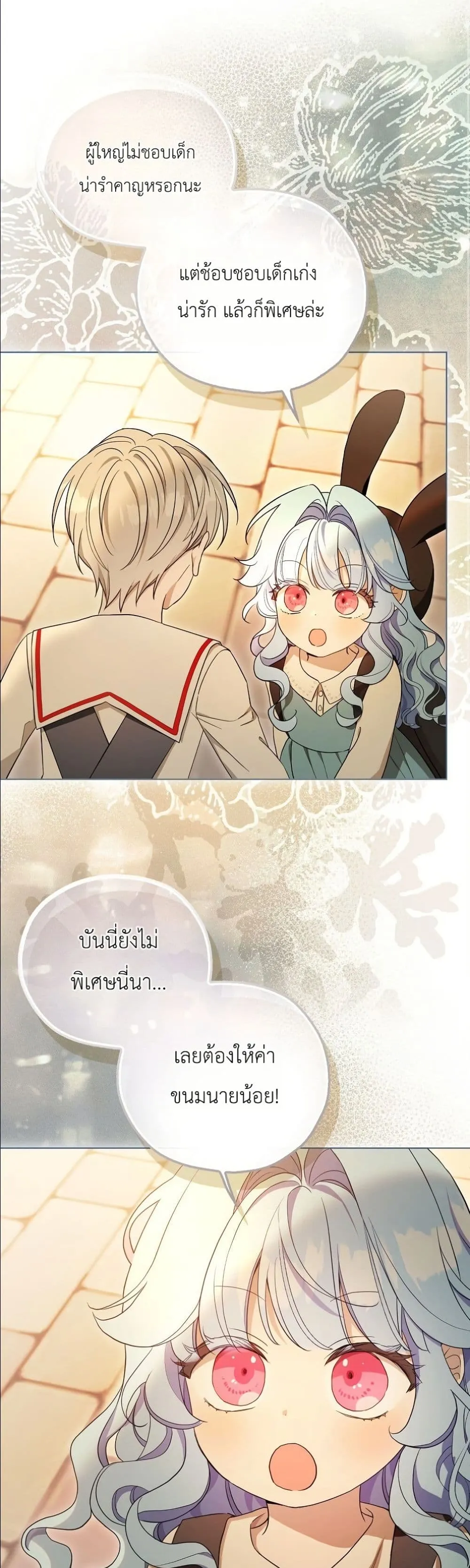 Manga-lc-com อ่านมังงะ อ่านการ์ตูน ออนไลน์ ฟรี The Oracle of the Villainous Baby ตอนที่ 1 2 3 4 5 6 7 8 9 10 11 12 13 14 ฟรี ไม่มีโฆษณา Manga-lc - อ่าน มังงะ อ่าน การ์ตูน ออนไลน์ อ่านมังงะ ฟรี