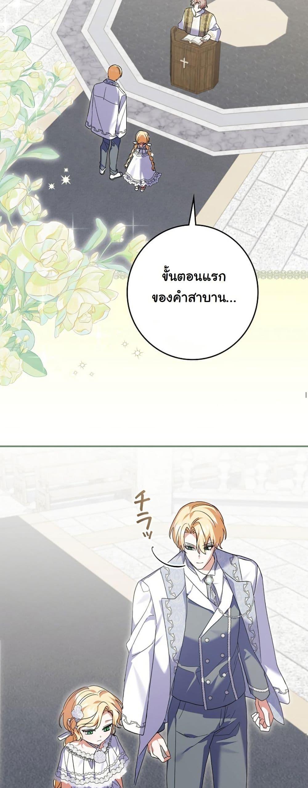 Manga-lc-com อ่านมังงะ อ่านการ์ตูน ออนไลน์ ฟรี I Became a Human’s Daughter ตอนที่ 1 2 3 4 5 6 7 8 9 10 11 12 13 14 ฟรี ไม่มีโฆษณา Manga-lc - อ่าน มังงะ อ่าน การ์ตูน ออนไลน์ อ่านมังงะ ฟรี