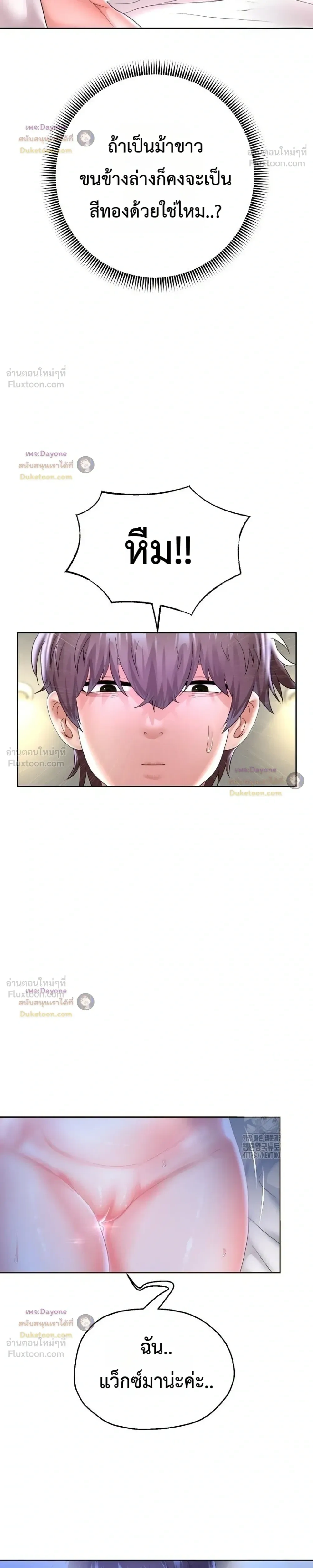 Doujin-Lc- อ่าน โดจิน มังฮวา เกาหลี ญี่ปุ่น จีน แปลไทย Reborn with a big dick! ขอเกิดใหม่ให้เจ้าโลกใหญ่ทีเถอะครับ! ตอนที่ 1 2 3 4 5 6 7 8 9 10 11 12 13 14 ฟรี ไม่มีโฆษณา อ่าน โดจิน Manhwa เกาหลี ญี่ปุ่น จีน เรามีครบ คัดมาให้เน้นๆ โดจิน 18+ รับประกันความฟินโดย  Doujin Lc