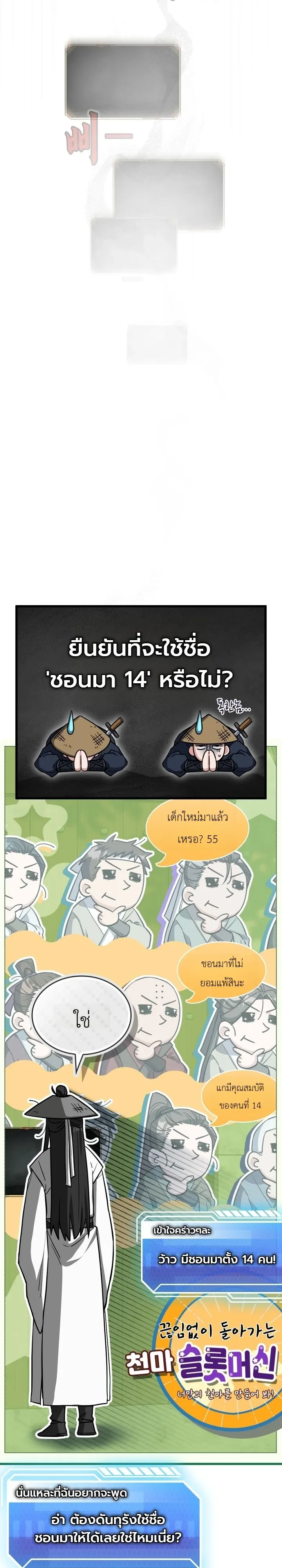 Manga-lc-com อ่านมังงะ อ่านการ์ตูน ออนไลน์ ฟรี Swordmanship Veteran’s Game Stream เทพดาบขั้นเซียนมาเปิดสตรี ตอนที่ 1 2 3 4 5 6 7 8 9 10 11 12 13 14 ฟรี ไม่มีโฆษณา Manga-lc - อ่าน มังงะ อ่าน การ์ตูน ออนไลน์ อ่านมังงะ ฟรี