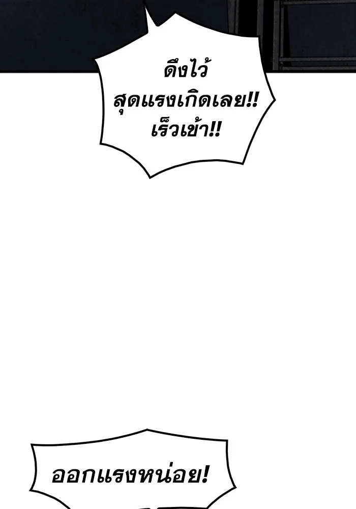 มีนา เกิดมาล่า ตอนที่ 21 รูปที่ 38