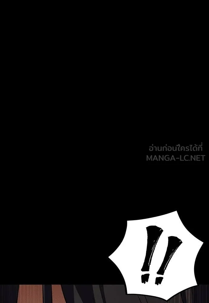 มือสังหารพันธุ์อมตะ ตอนที่ 33 รูปที่ 129