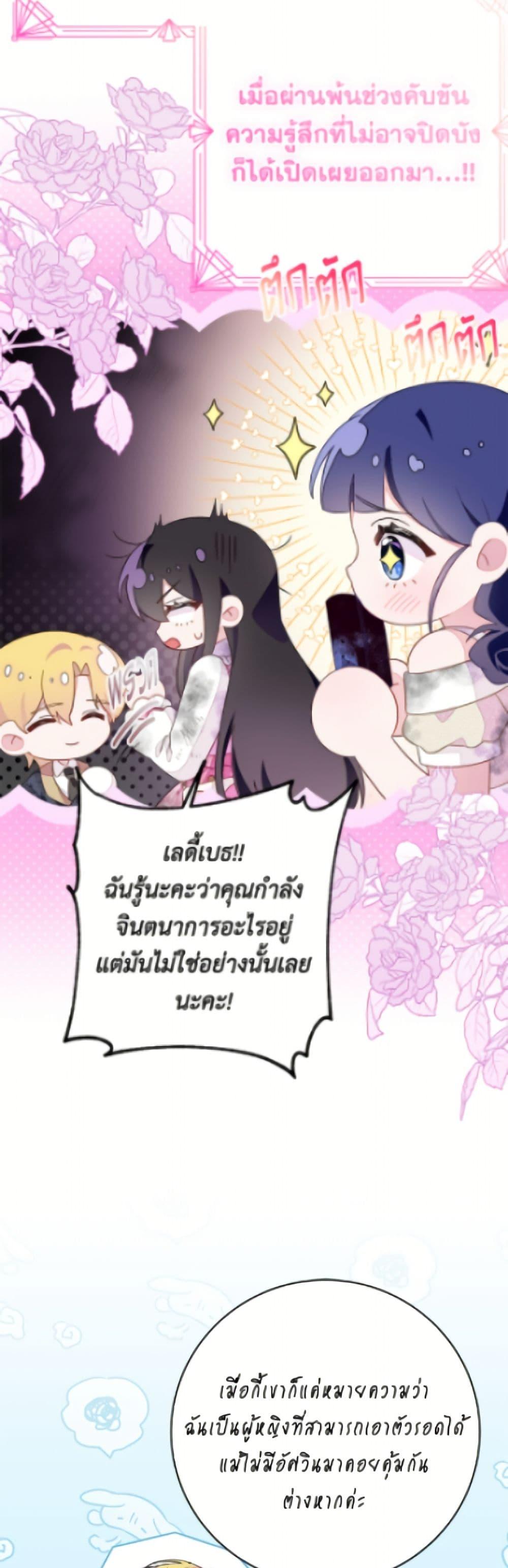 Manga-lc-com อ่านมังงะ อ่านการ์ตูน ออนไลน์ ฟรี The Bad Ending Of The Otome Game ตอนที่ 1 2 3 4 5 6 7 8 9 10 11 12 13 14 ฟรี ไม่มีโฆษณา Manga-lc - อ่าน มังงะ อ่าน การ์ตูน ออนไลน์ อ่านมังงะ ฟรี