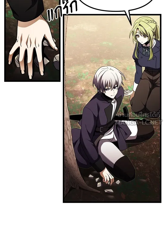 อัศวินดำล่าท้าเวลา ตอนที่ 24 รูปที่ 99