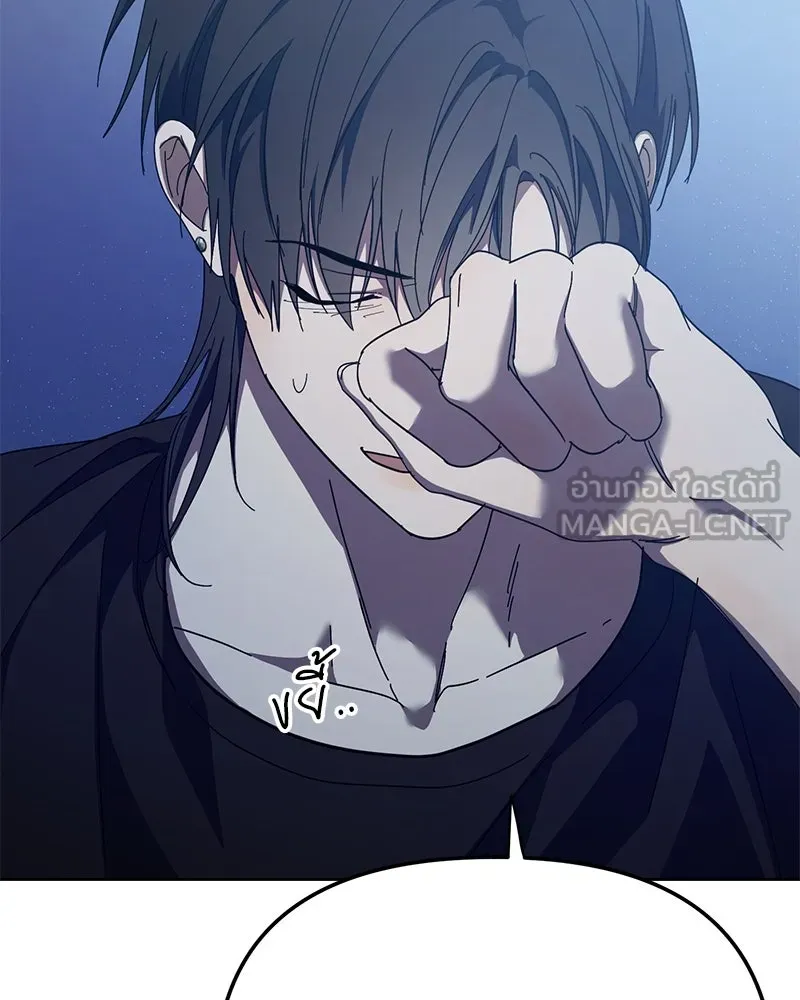 ย้อนเวลามาเป็นมักเน่ ตอนที่ 37 รูปที่ 27