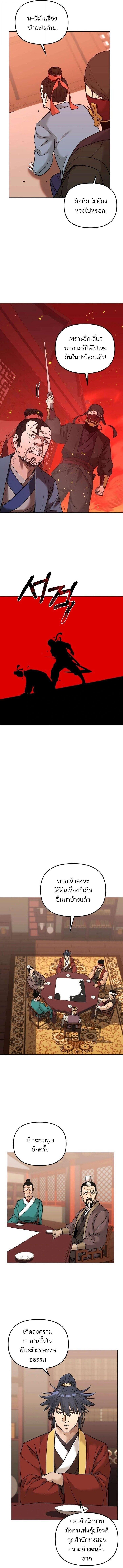 Manga-lc-com อ่านมังงะ อ่านการ์ตูน ออนไลน์ ฟรี The Reborn Ranker Chronicles ตอนที่ 1 2 3 4 5 6 7 8 9 10 11 12 13 14 ฟรี ไม่มีโฆษณา Manga-lc - อ่าน มังงะ อ่าน การ์ตูน ออนไลน์ อ่านมังงะ ฟรี