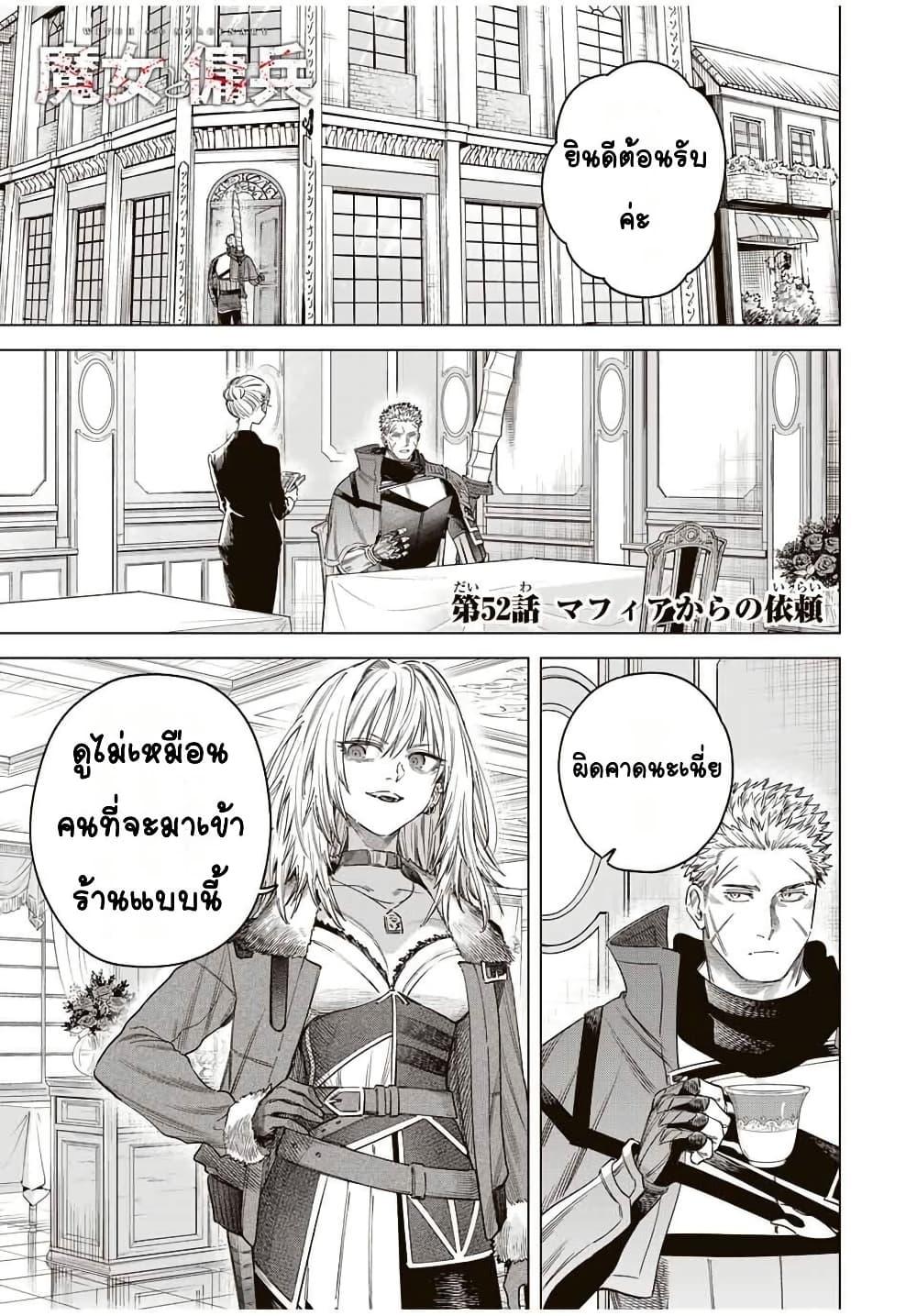Doujin-Lc- อ่าน โดจิน มังฮวา เกาหลี ญี่ปุ่น จีน แปลไทย Majo to Youhei ตอนที่ 1 2 3 4 5 6 7 8 9 10 11 12 13 14 ฟรี ไม่มีโฆษณา อ่าน โดจิน Manhwa เกาหลี ญี่ปุ่น จีน เรามีครบ คัดมาให้เน้นๆ โดจิน 18+ รับประกันความฟินโดย  Doujin Lc