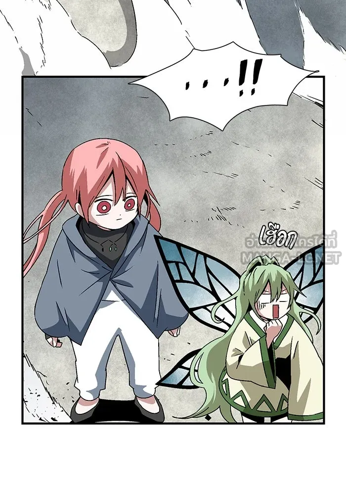 หนึ่งก้าวสู่เจ้ามาร ตอนที่ 56 ราชา (14) รูปที่ 90