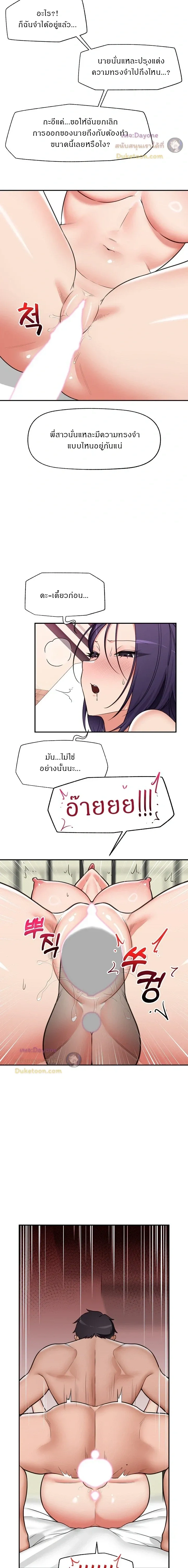 Doujin-Lc- อ่าน โดจิน มังฮวา เกาหลี ญี่ปุ่น จีน แปลไทย Hypnotist Security Guard พลิกชีวิตยามด้วยแอปสะกดเสียว ตอนที่ 1 2 3 4 5 6 7 8 9 10 11 12 13 14 ฟรี ไม่มีโฆษณา อ่าน โดจิน Manhwa เกาหลี ญี่ปุ่น จีน เรามีครบ คัดมาให้เน้นๆ โดจิน 18+ รับประกันความฟินโดย  Doujin Lc