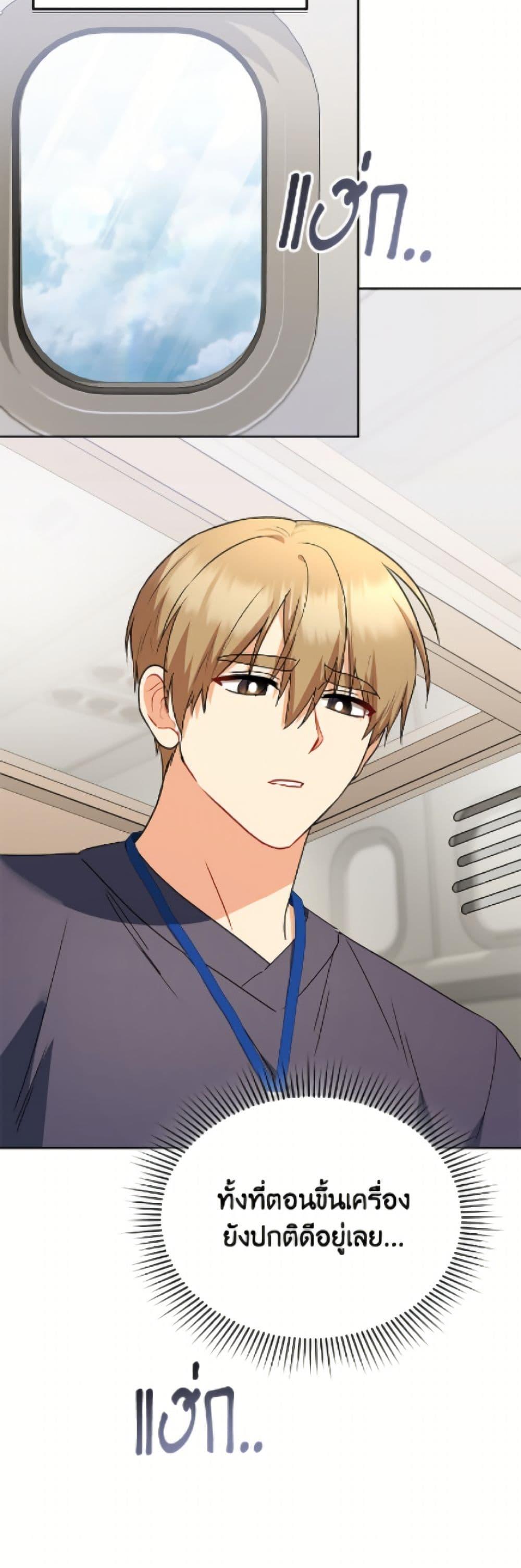 Manga-lc-com อ่านมังงะ อ่านการ์ตูน ออนไลน์ ฟรี Hello! Veterinarian! ตอนที่ 1 2 3 4 5 6 7 8 9 10 11 12 13 14 ฟรี ไม่มีโฆษณา Manga-lc - อ่าน มังงะ อ่าน การ์ตูน ออนไลน์ อ่านมังงะ ฟรี