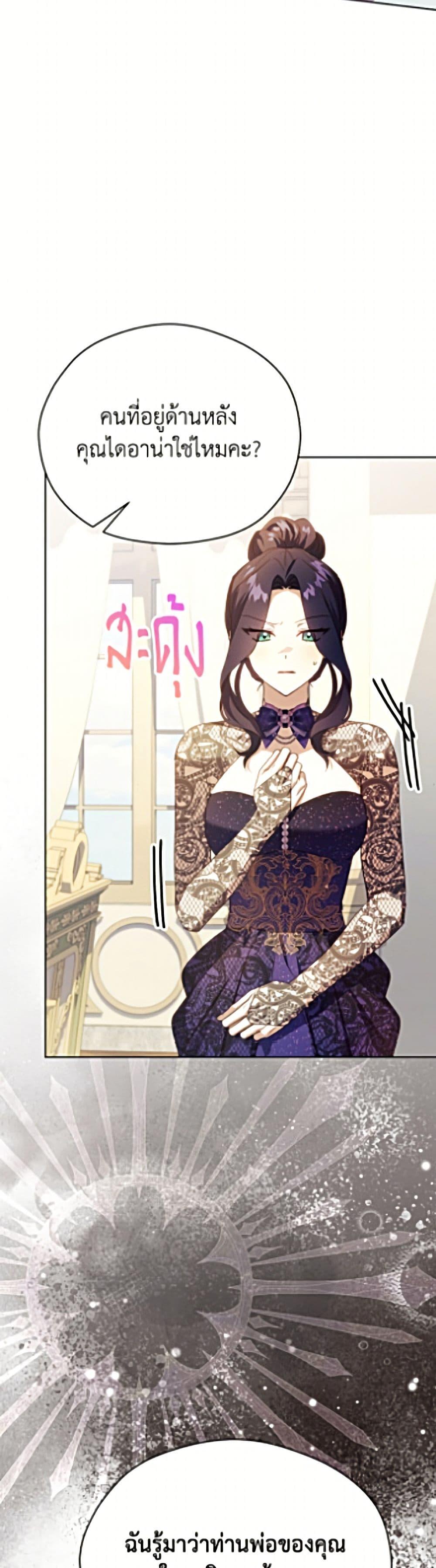 Manga-lc-com อ่านมังงะ อ่านการ์ตูน ออนไลน์ ฟรี Immoral Duke’s Family Needs to be Homeschooled ตอนที่ 1 2 3 4 5 6 7 8 9 10 11 12 13 14 ฟรี ไม่มีโฆษณา Manga-lc - อ่าน มังงะ อ่าน การ์ตูน ออนไลน์ อ่านมังงะ ฟรี