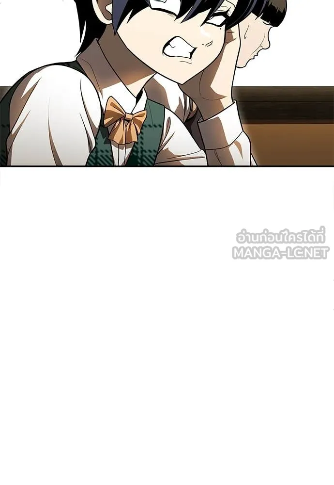 สนามเด็กล่า ตอนที่ 3 รูปที่ 133