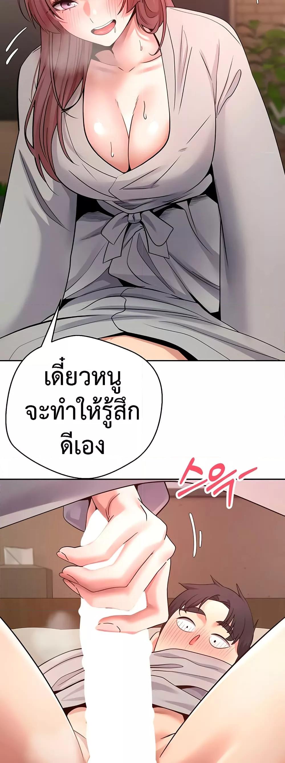 Doujin-Lc- อ่าน โดจิน มังฮวา เกาหลี ญี่ปุ่น จีน แปลไทย Turning My Life Around With Crypto ตอนที่ 1 2 3 4 5 6 7 8 9 10 11 12 13 14 ฟรี ไม่มีโฆษณา อ่าน โดจิน Manhwa เกาหลี ญี่ปุ่น จีน เรามีครบ คัดมาให้เน้นๆ โดจิน 18+ รับประกันความฟินโดย  Doujin Lc