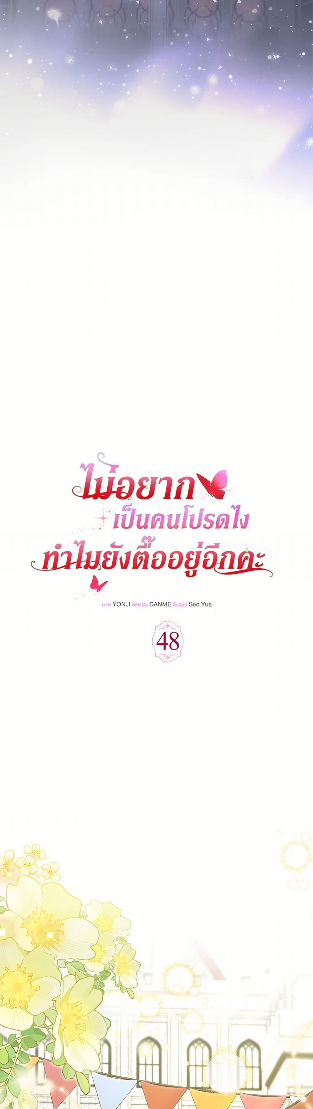 Manga-lc-com อ่านมังงะ อ่านการ์ตูน ออนไลน์ ฟรี Obsessed With Shuelina ตอนที่ 1 2 3 4 5 6 7 8 9 10 11 12 13 14 ฟรี ไม่มีโฆษณา Manga-lc - อ่าน มังงะ อ่าน การ์ตูน ออนไลน์ อ่านมังงะ ฟรี