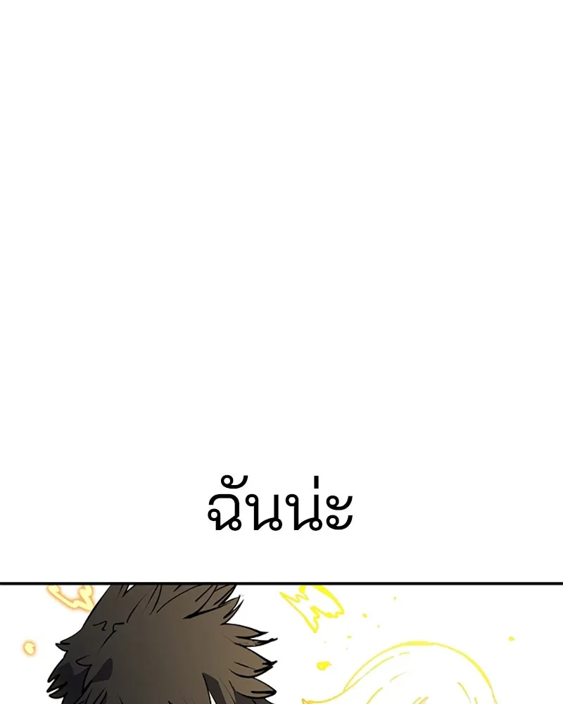 Player ตอนที่ 91 รูปที่ 65