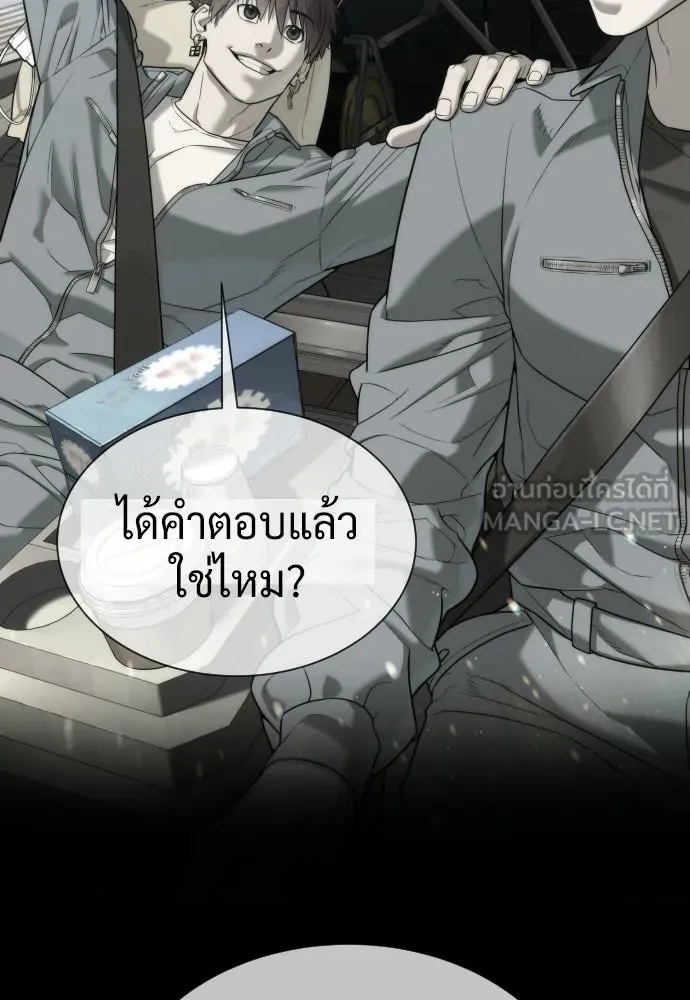 นักฆ่าย้อนวัย ตอนที่ 111 รูปที่ 162