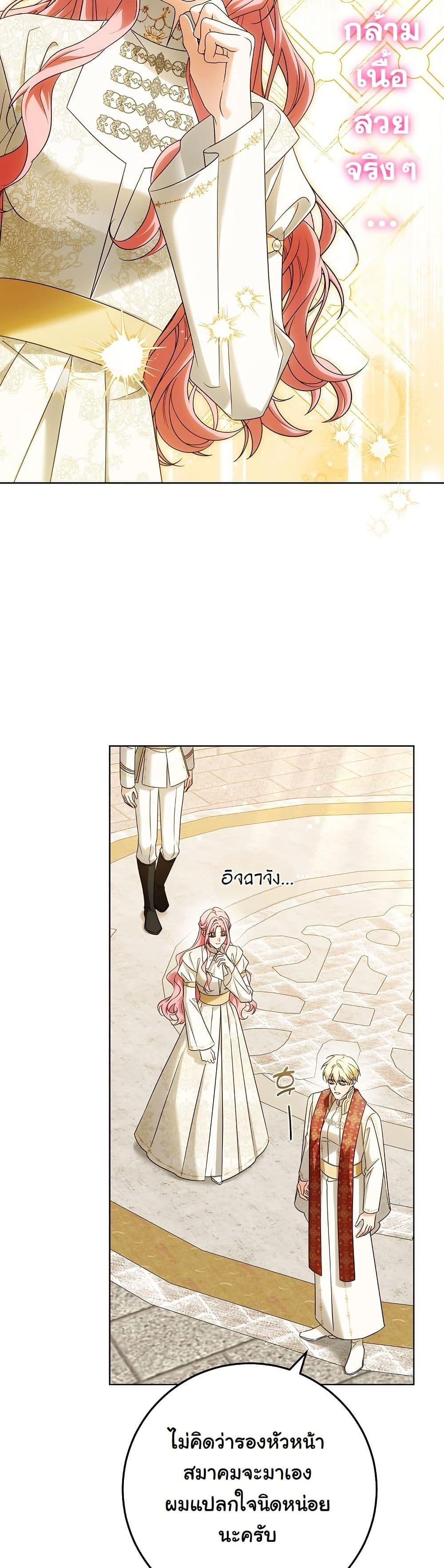 Manga-lc-com อ่านมังงะ อ่านการ์ตูน ออนไลน์ ฟรี I Will Buy Divine Power With Money! ตอนที่ 1 2 3 4 5 6 7 8 9 10 11 12 13 14 ฟรี ไม่มีโฆษณา Manga-lc - อ่าน มังงะ อ่าน การ์ตูน ออนไลน์ อ่านมังงะ ฟรี