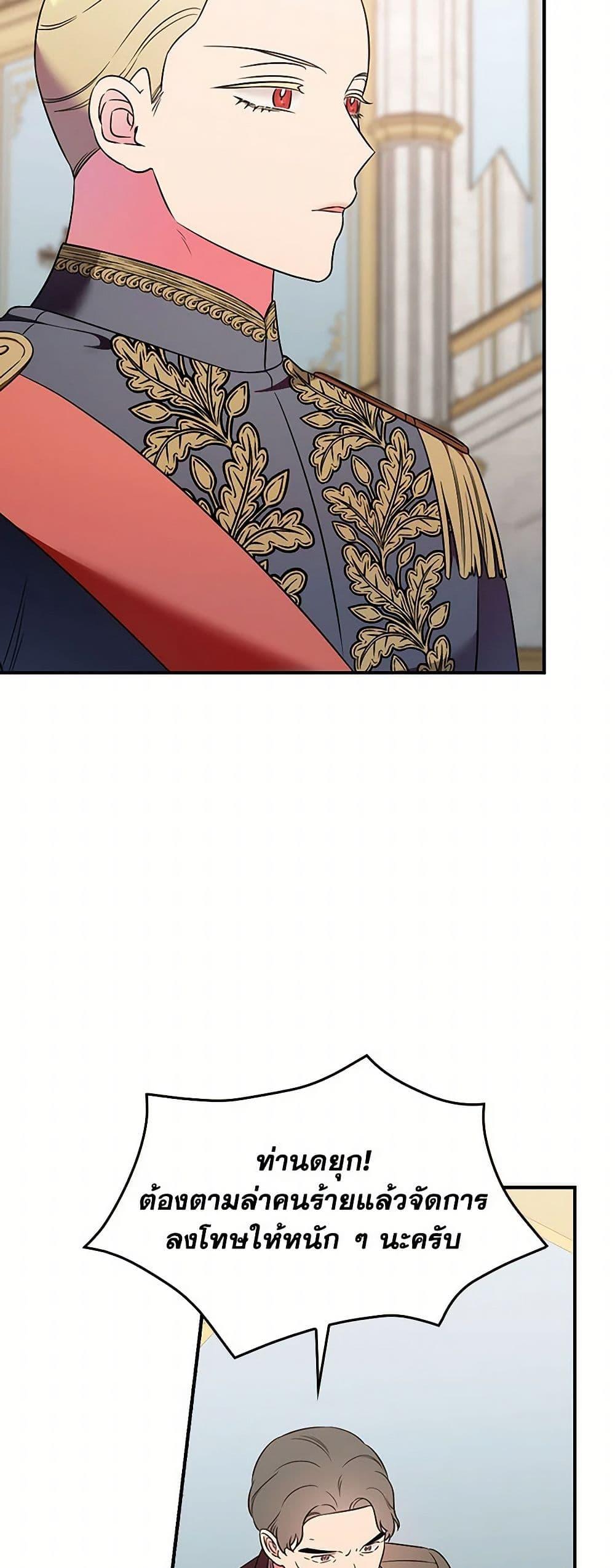 Manga-lc-com อ่านมังงะ อ่านการ์ตูน ออนไลน์ ฟรี Duchess in the Glass House ตอนที่ 1 2 3 4 5 6 7 8 9 10 11 12 13 14 ฟรี ไม่มีโฆษณา Manga-lc - อ่าน มังงะ อ่าน การ์ตูน ออนไลน์ อ่านมังงะ ฟรี