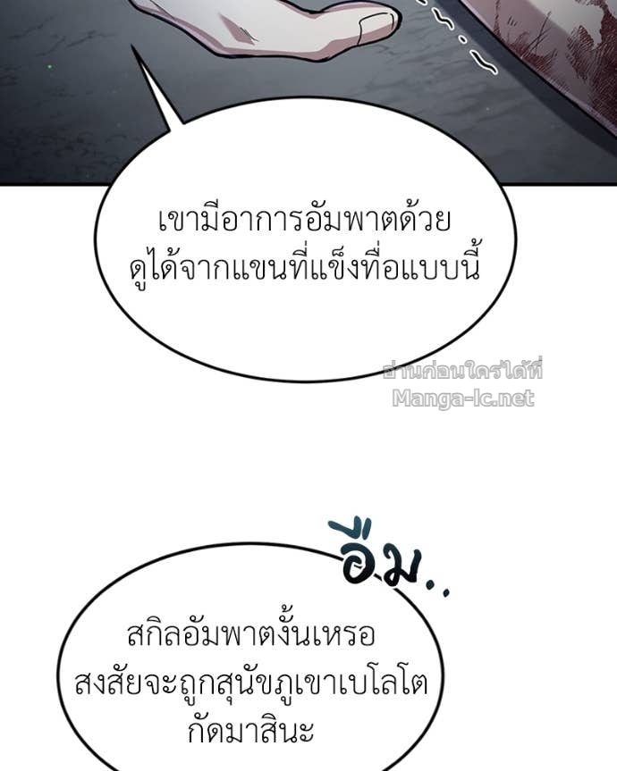 Doujin-Lc- อ่าน โดจิน มังฮวา เกาหลี ญี่ปุ่น จีน แปลไทย ฮีลเลอร์กำมะลอ ตอนที่ 1 2 3 4 5 6 7 8 9 10 11 12 13 14 ฟรี ไม่มีโฆษณา อ่าน โดจิน Manhwa เกาหลี ญี่ปุ่น จีน เรามีครบ คัดมาให้เน้นๆ โดจิน 18+ รับประกันความฟินโดย Doujin Lc