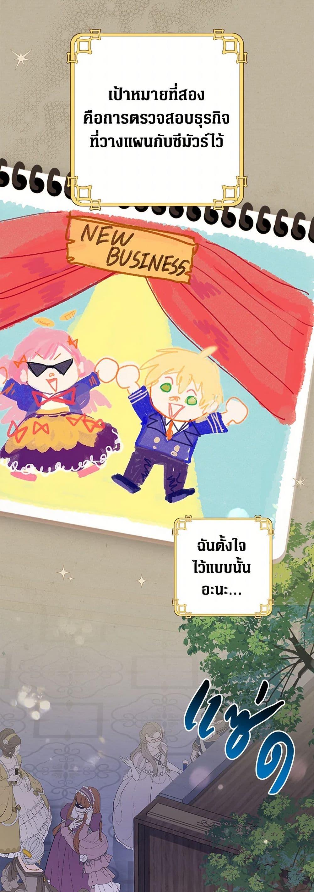 Manga-lc-com อ่านมังงะ อ่านการ์ตูน ออนไลน์ ฟรี The Archvillain’s Daughter-in-Law ตอนที่ 1 2 3 4 5 6 7 8 9 10 11 12 13 14 ฟรี ไม่มีโฆษณา Manga-lc - อ่าน มังงะ อ่าน การ์ตูน ออนไลน์ อ่านมังงะ ฟรี