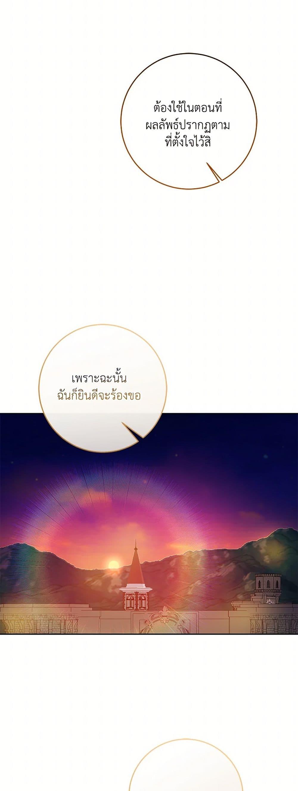 Manga-lc-com อ่านมังงะ อ่านการ์ตูน ออนไลน์ ฟรี I’ve Become the Villainous Empress of a Novel ตอนที่ 1 2 3 4 5 6 7 8 9 10 11 12 13 14 ฟรี ไม่มีโฆษณา Manga-lc - อ่าน มังงะ อ่าน การ์ตูน ออนไลน์ อ่านมังงะ ฟรี