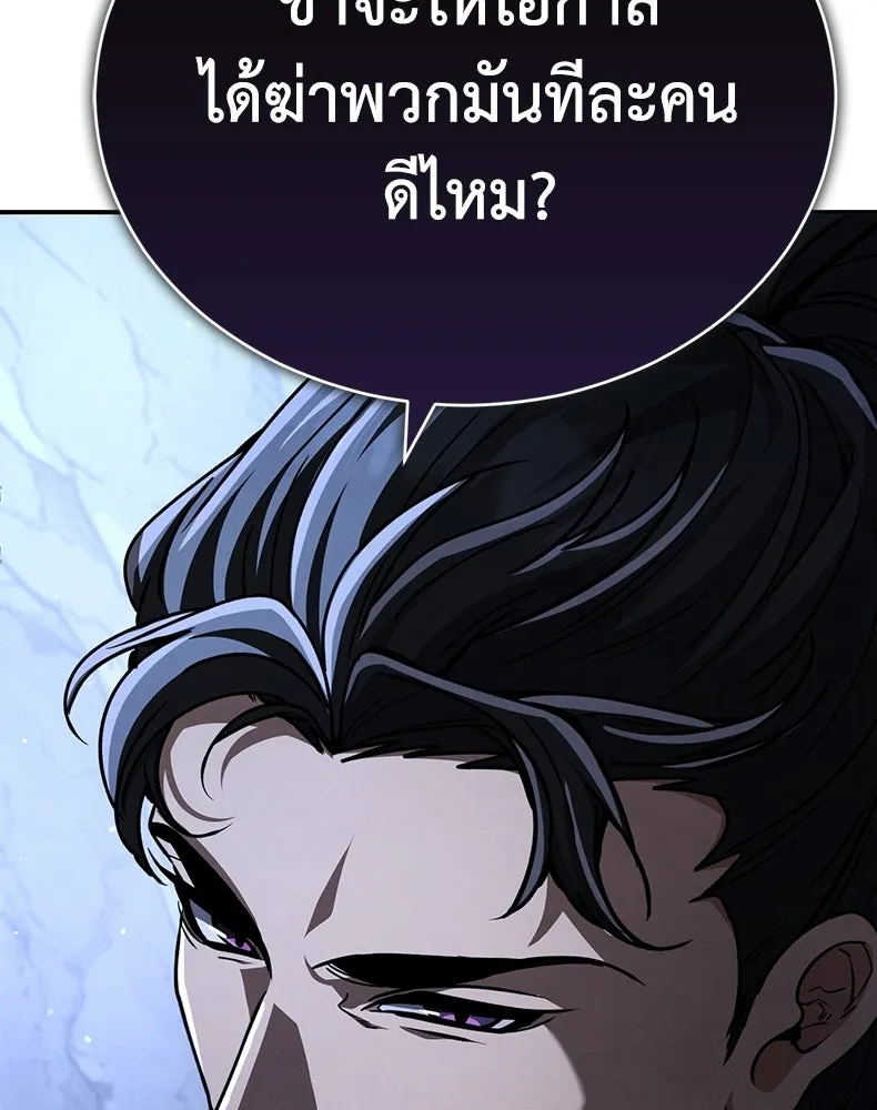 กำปั้นราชันคืนชีพ ตอนที่ 42 รูปที่ 37