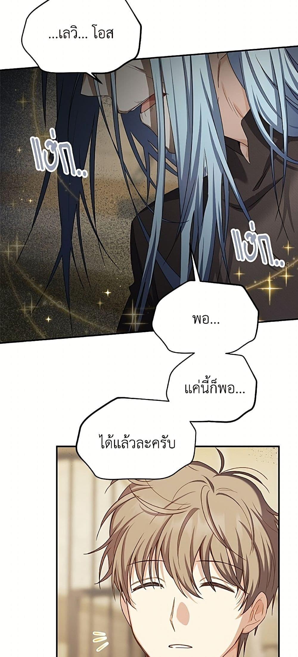 Manga-lc-com อ่านมังงะ อ่านการ์ตูน ออนไลน์ ฟรี The Soulless Duchess ตอนที่ 1 2 3 4 5 6 7 8 9 10 11 12 13 14 ฟรี ไม่มีโฆษณา Manga-lc - อ่าน มังงะ อ่าน การ์ตูน ออนไลน์ อ่านมังงะ ฟรี