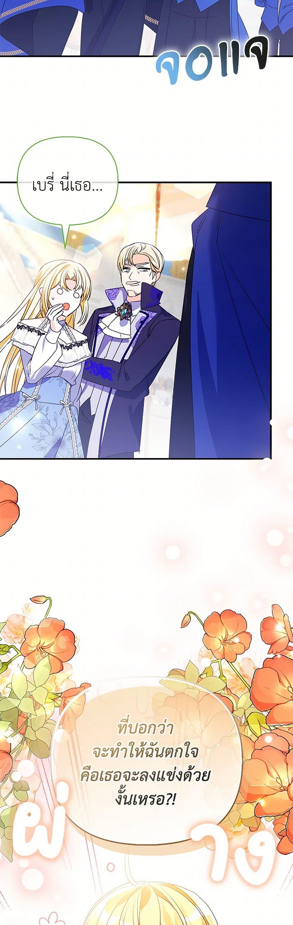 Manga-lc-com อ่านมังงะ อ่านการ์ตูน ออนไลน์ ฟรี The Fake Rides in a Flower Kiln ตอนที่ 1 2 3 4 5 6 7 8 9 10 11 12 13 14 ฟรี ไม่มีโฆษณา Manga-lc - อ่าน มังงะ อ่าน การ์ตูน ออนไลน์ อ่านมังงะ ฟรี