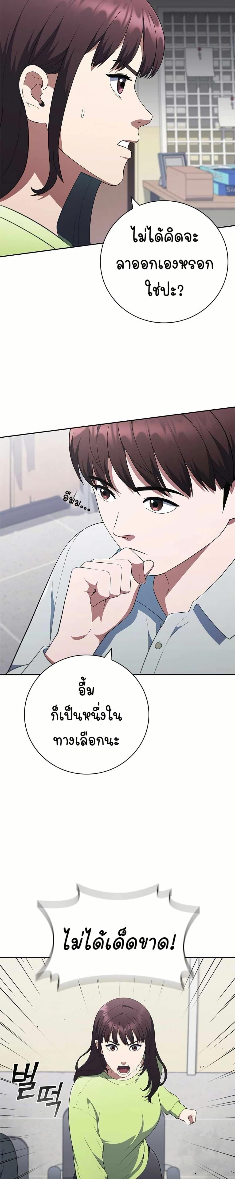Manga-lc-com อ่านมังงะ อ่านการ์ตูน ออนไลน์ ฟรี I CAN DO IT!! ตอนที่ 1 2 3 4 5 6 7 8 9 10 11 12 13 14 ฟรี ไม่มีโฆษณา Manga-lc - อ่าน มังงะ อ่าน การ์ตูน ออนไลน์ อ่านมังงะ ฟรี