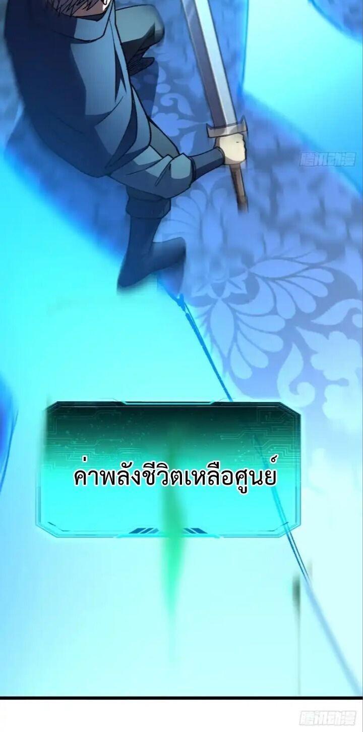 Manga-lc-com อ่านมังงะ อ่านการ์ตูน ออนไลน์ ฟรี Lord of Summons! Sudden Mutation ตอนที่ 1 2 3 4 5 6 7 8 9 10 11 12 13 14 ฟรี ไม่มีโฆษณา Manga-lc - อ่าน มังงะ อ่าน การ์ตูน ออนไลน์ อ่านมังงะ ฟรี