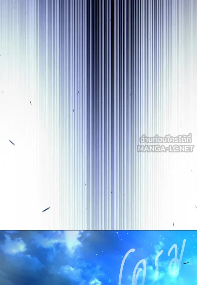 ยุคแห่งยอดมนุษย์ ตอนที่ 68 รูปที่ 63