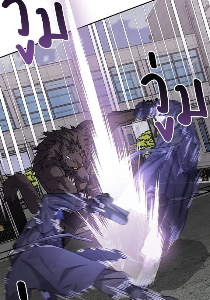 อัจฉริยะนอกคอก ตอนที่ 73 รูปที่ 65