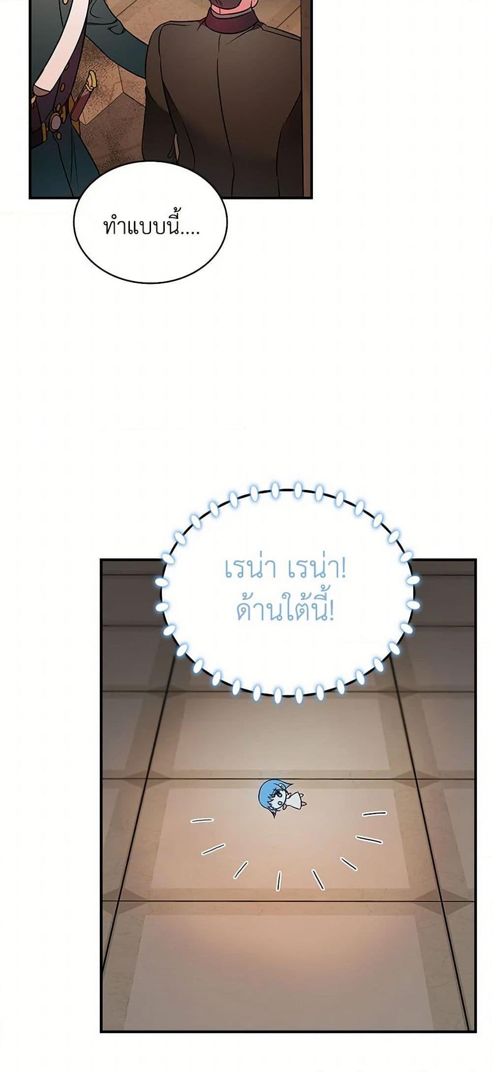 Manga-lc-com อ่านมังงะ อ่านการ์ตูน ออนไลน์ ฟรี Duchess in the Glass House ตอนที่ 1 2 3 4 5 6 7 8 9 10 11 12 13 14 ฟรี ไม่มีโฆษณา Manga-lc - อ่าน มังงะ อ่าน การ์ตูน ออนไลน์ อ่านมังงะ ฟรี