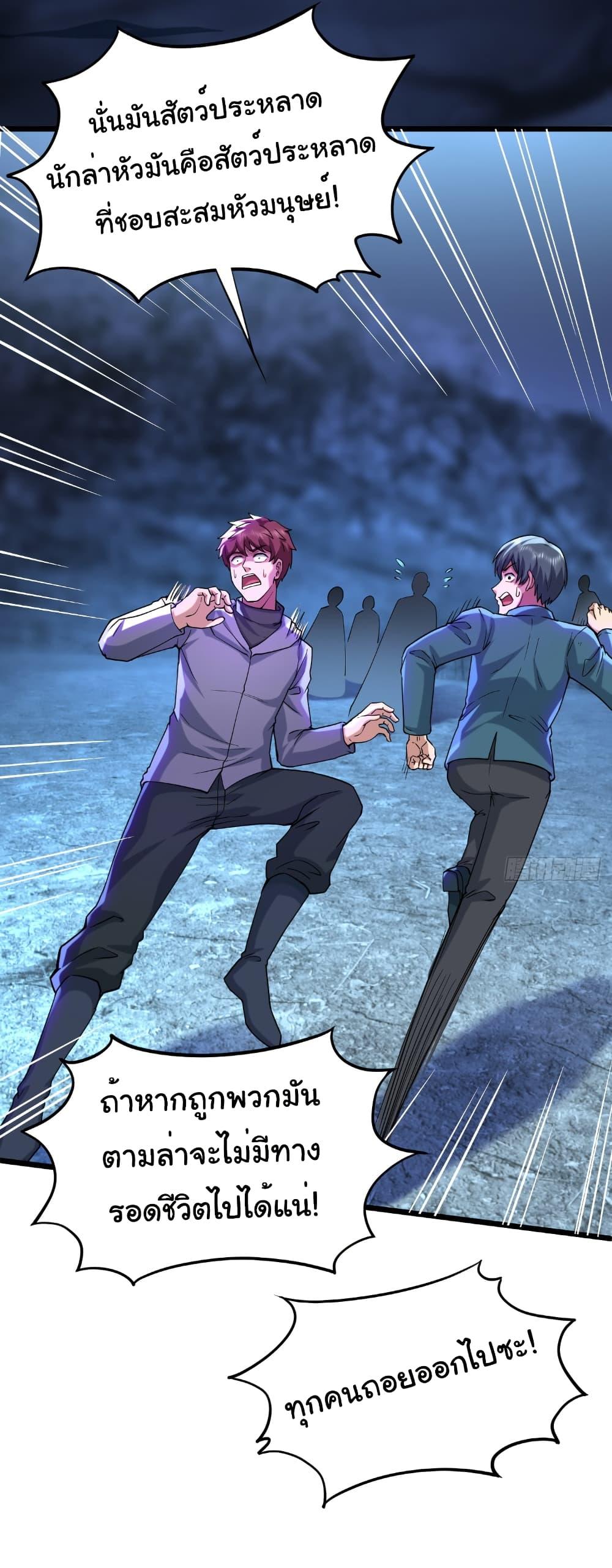 Manga-lc-com อ่านมังงะ อ่านการ์ตูน ออนไลน์ ฟรี I Catch Monsters in the Apocalypse ตอนที่ 1 2 3 4 5 6 7 8 9 10 11 12 13 14 ฟรี ไม่มีโฆษณา Manga-lc - อ่าน มังงะ อ่าน การ์ตูน ออนไลน์ อ่านมังงะ ฟรี