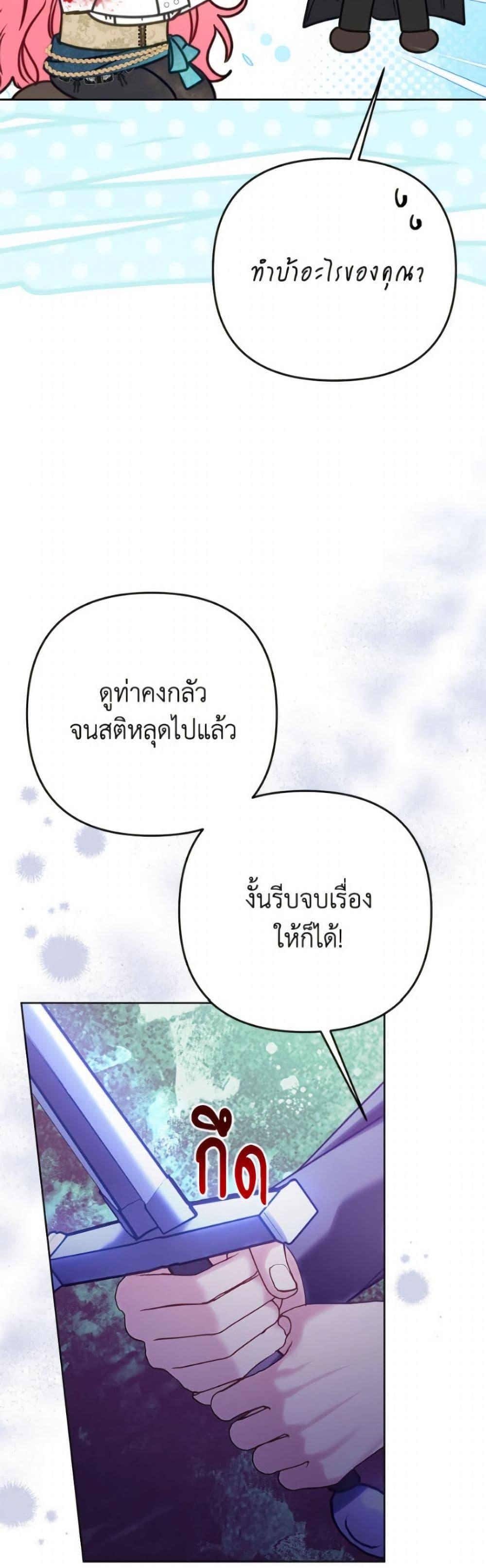 Manga-lc-com อ่านมังงะ อ่านการ์ตูน ออนไลน์ ฟรี I Thought You Were a Time-Limited Husband ตอนที่ 1 2 3 4 5 6 7 8 9 10 11 12 13 14 ฟรี ไม่มีโฆษณา Manga-lc - อ่าน มังงะ อ่าน การ์ตูน ออนไลน์ อ่านมังงะ ฟรี