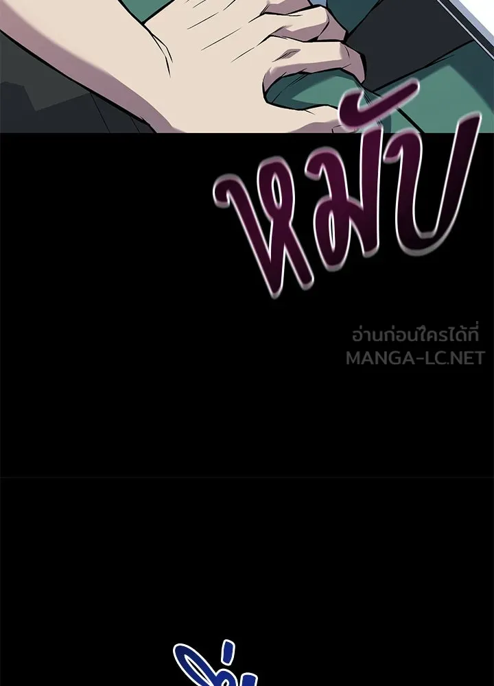 ราชาลานประลอง ตอนที่ 31 รูปที่ 93