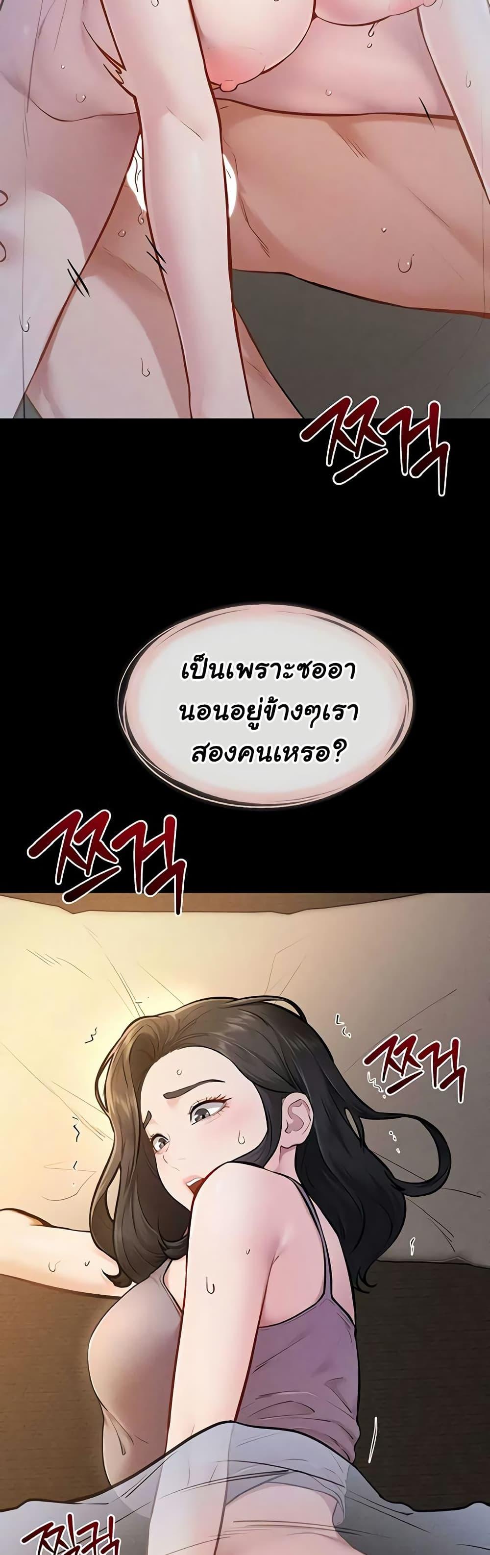 Doujin-Lc- อ่าน โดจิน มังฮวา เกาหลี ญี่ปุ่น จีน แปลไทย My New Family ตอนที่ 1 2 3 4 5 6 7 8 9 10 11 12 13 14 ฟรี ไม่มีโฆษณา อ่าน โดจิน Manhwa เกาหลี ญี่ปุ่น จีน เรามีครบ คัดมาให้เน้นๆ โดจิน 18+ รับประกันความฟินโดย  Doujin Lc