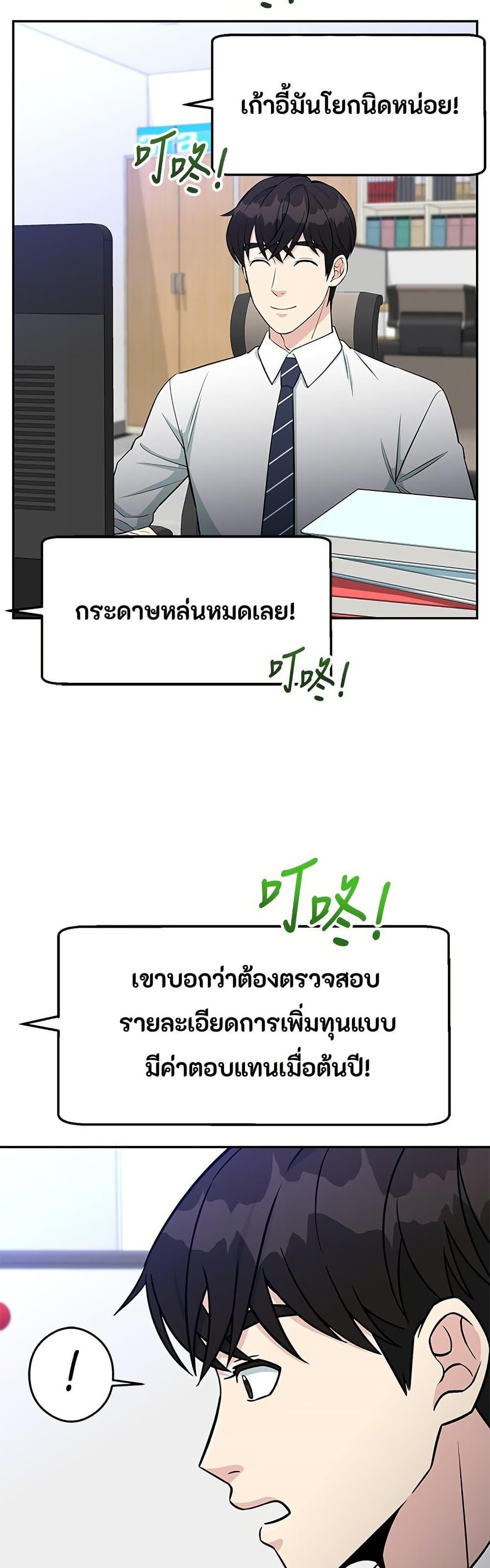 Manga-lc-com อ่านมังงะ อ่านการ์ตูน ออนไลน์ ฟรี Reincarnated as a New Employee ตอนที่ 1 2 3 4 5 6 7 8 9 10 11 12 13 14 ฟรี ไม่มีโฆษณา Manga-lc - อ่าน มังงะ อ่าน การ์ตูน ออนไลน์ อ่านมังงะ ฟรี