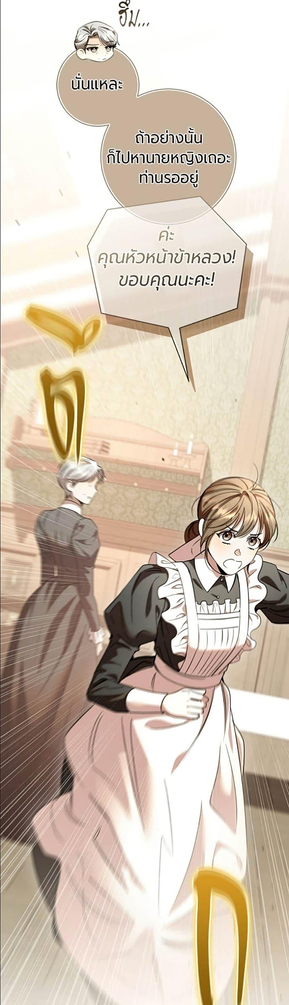 Manga-lc-com อ่านมังงะ อ่านการ์ตูน ออนไลน์ ฟรี To the Perfect Duke ตอนที่ 1 2 3 4 5 6 7 8 9 10 11 12 13 14 ฟรี ไม่มีโฆษณา Manga-lc - อ่าน มังงะ อ่าน การ์ตูน ออนไลน์ อ่านมังงะ ฟรี