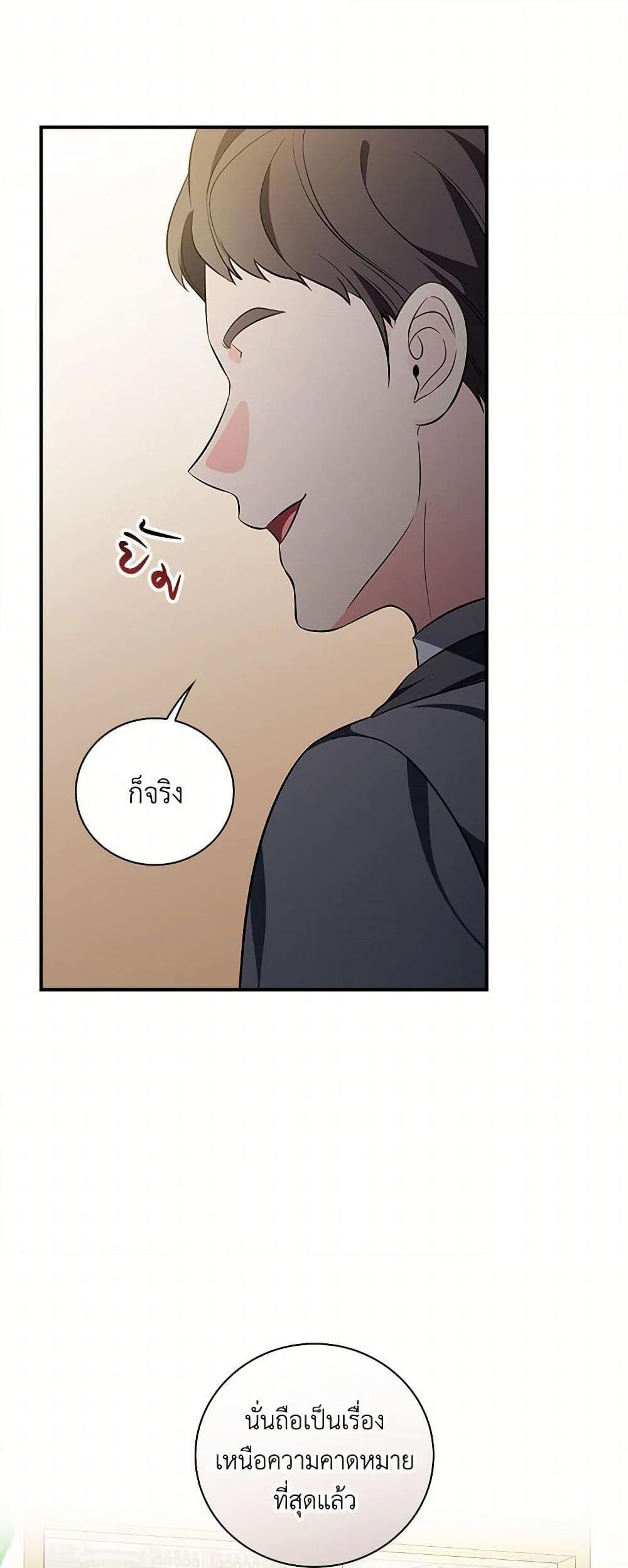 Manga-lc-com อ่านมังงะ อ่านการ์ตูน ออนไลน์ ฟรี Duchess in the Glass House ตอนที่ 1 2 3 4 5 6 7 8 9 10 11 12 13 14 ฟรี ไม่มีโฆษณา Manga-lc - อ่าน มังงะ อ่าน การ์ตูน ออนไลน์ อ่านมังงะ ฟรี