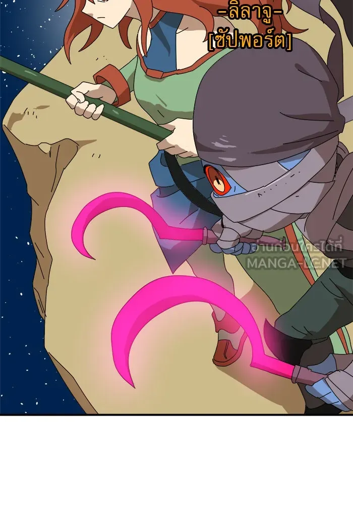 Double Click ตอนที่ 9 รูปที่ 33